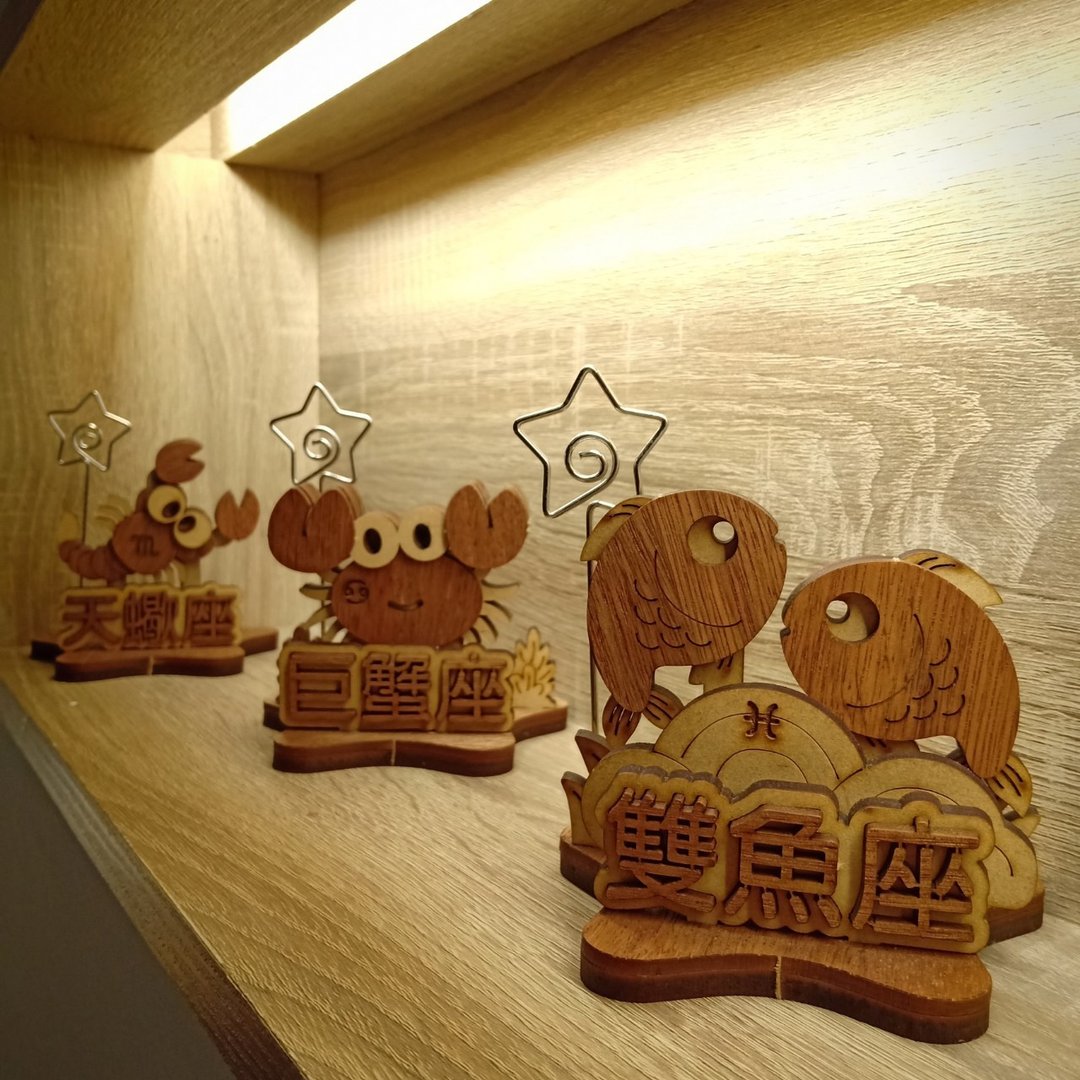 12星座水象土象(便条夹) 手作DIY 【居家防疫】 - 木工/竹艺/纸艺 - 木头 咖啡色