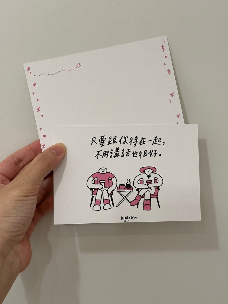 【WOOOGUO】debbywooo 简陋明信片 ~ 不讲话也很好 手写卡片 - 卡片/明信片 - 纸 多色