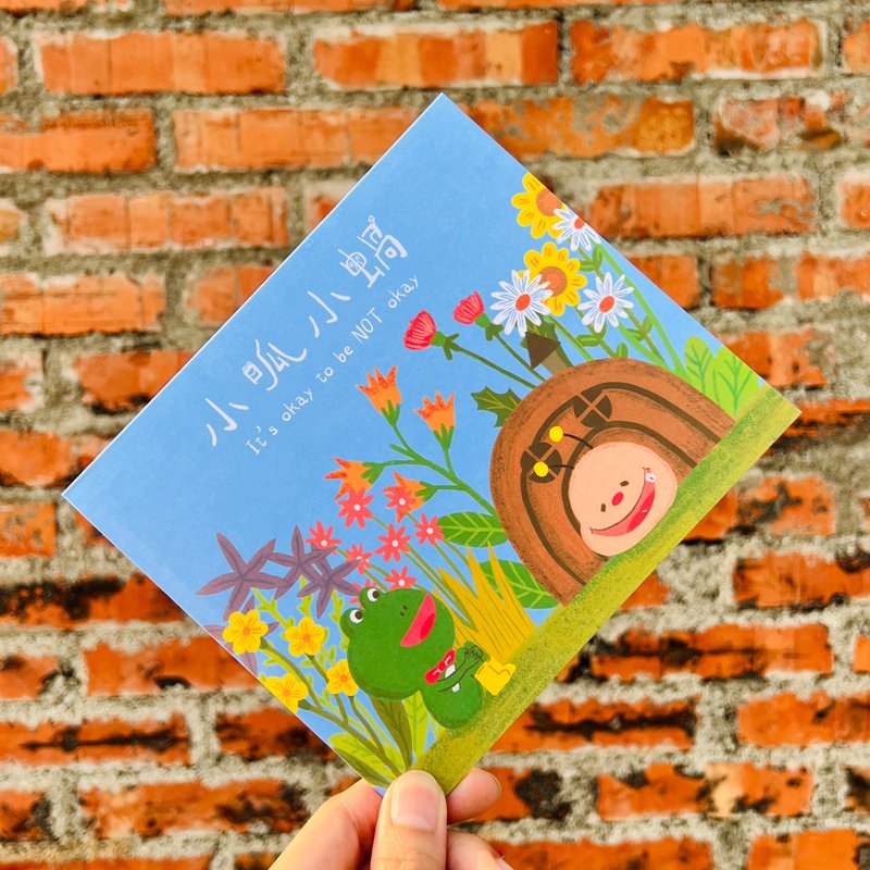 小呱小蜗造型卡片套组/共6款 - 卡片/明信片 - 纸 