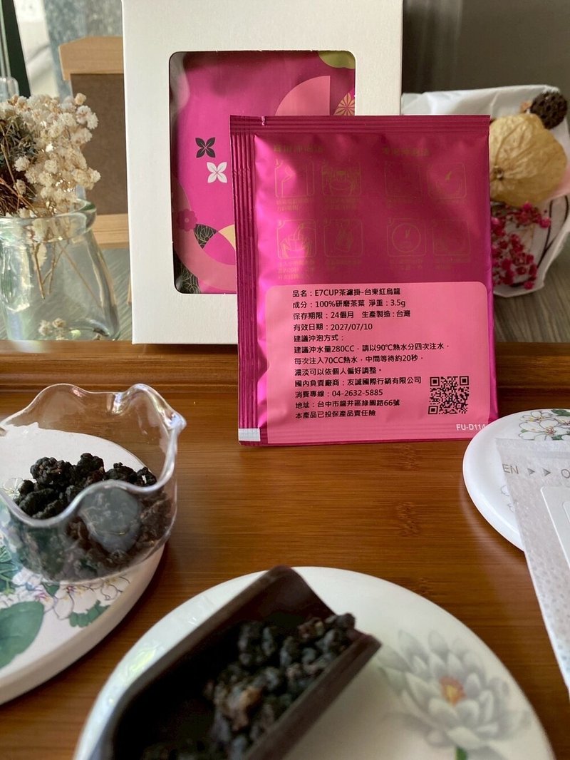 E7CUP茶滤挂-台东红乌龙(10入) - 茶 - 其他材质 