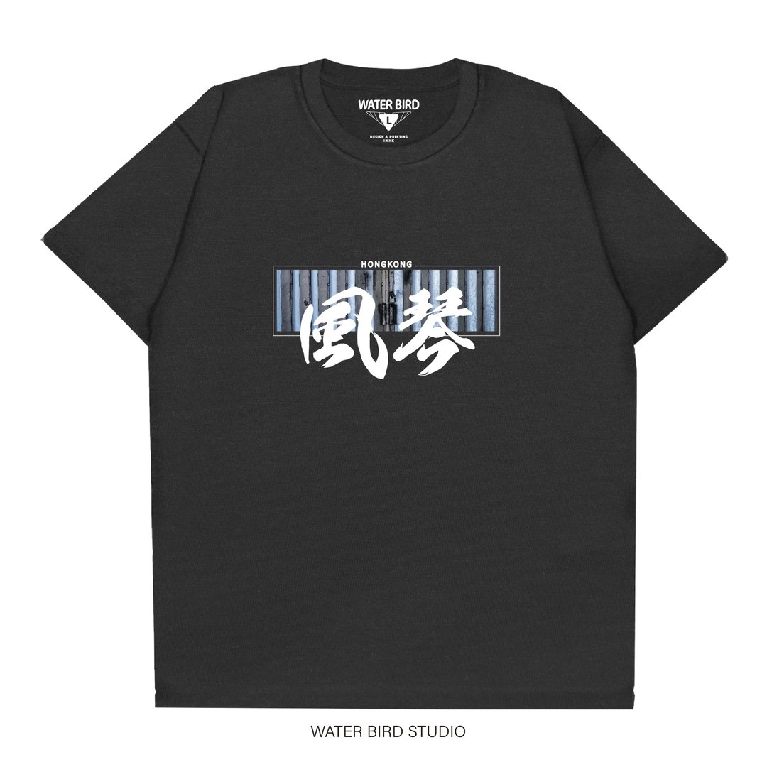 风琴 - T-Shirt - 男装上衣/T 恤 - 棉．麻 黑色