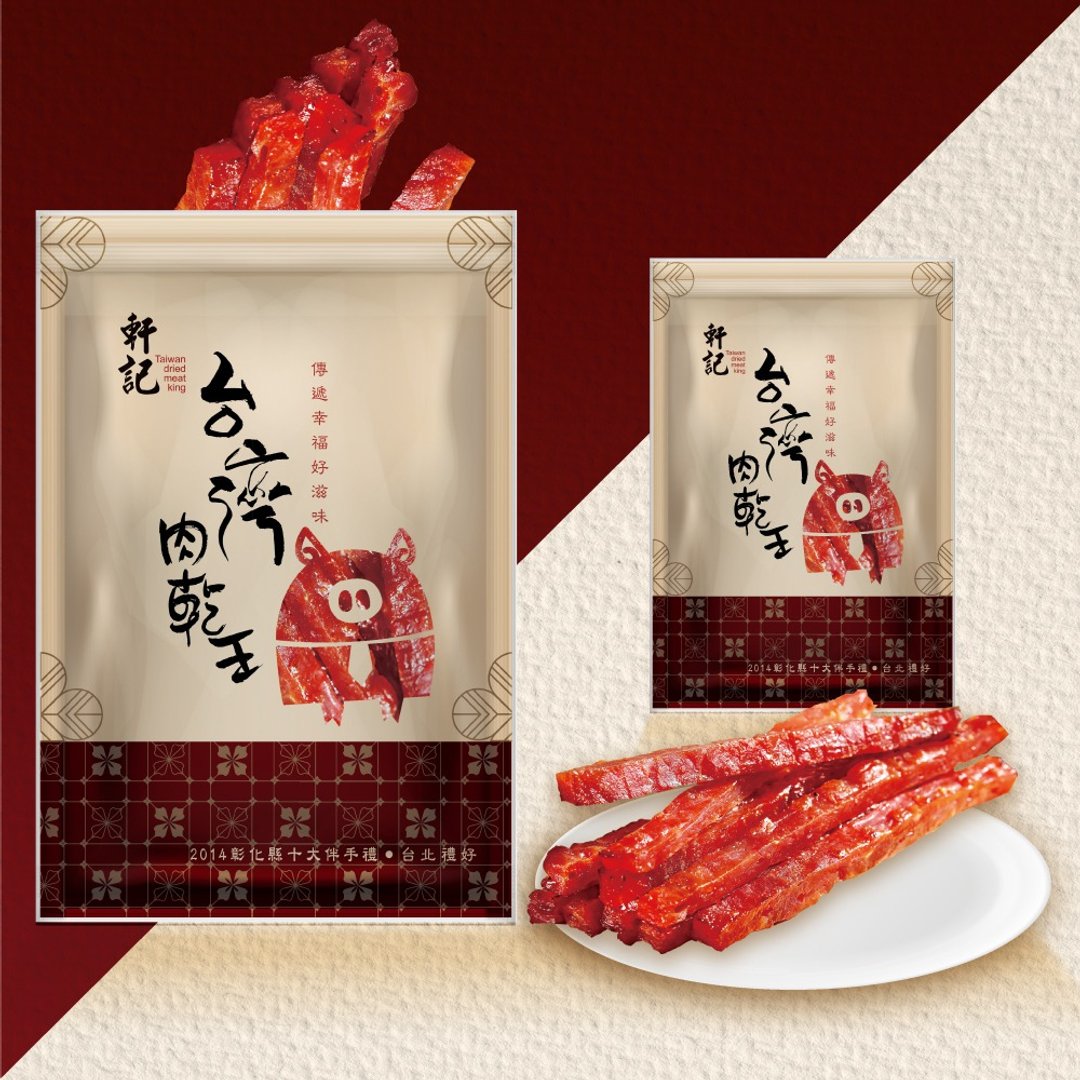 【轩记肉干】吮指岩烧猪肉条 160g - 肉干/肉松 - 新鲜食材 红色