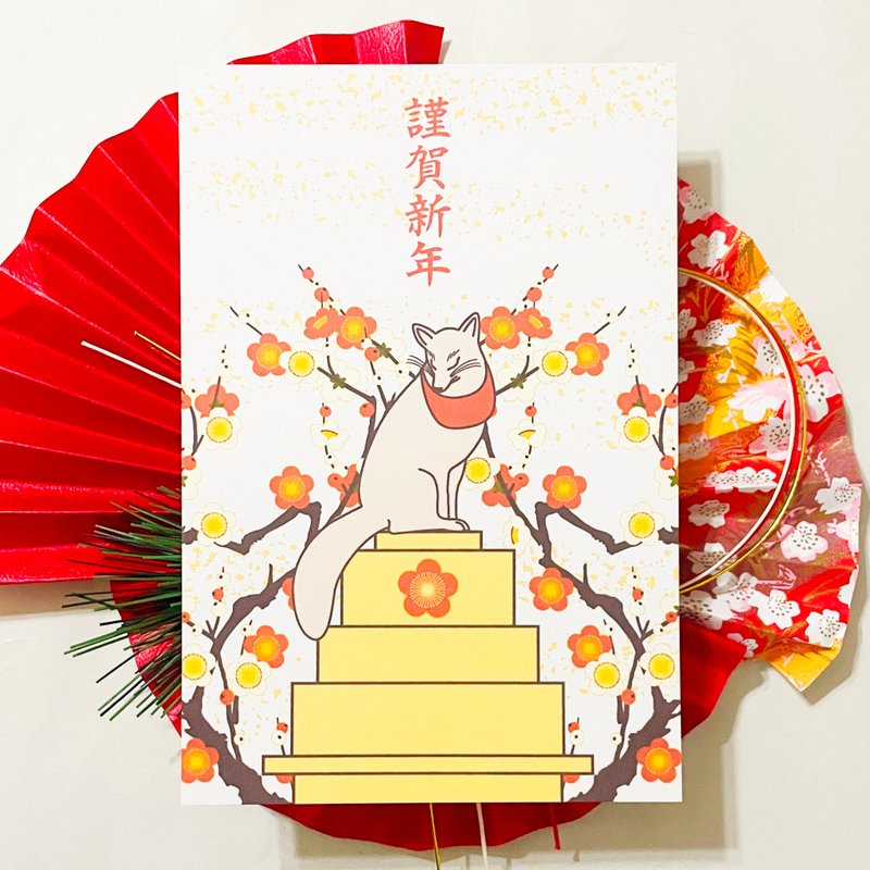 2026 红白梅狛狐 贺年卡5枚组 新年 快乐新年 马  મા વર્ષ ની શુભકામનાઓ 谨贺新年 贺正 迎春 日本 和风 明信片 十二生肖 狐狸 狐狸嫁 - 卡片/明信片 - 纸 黄色