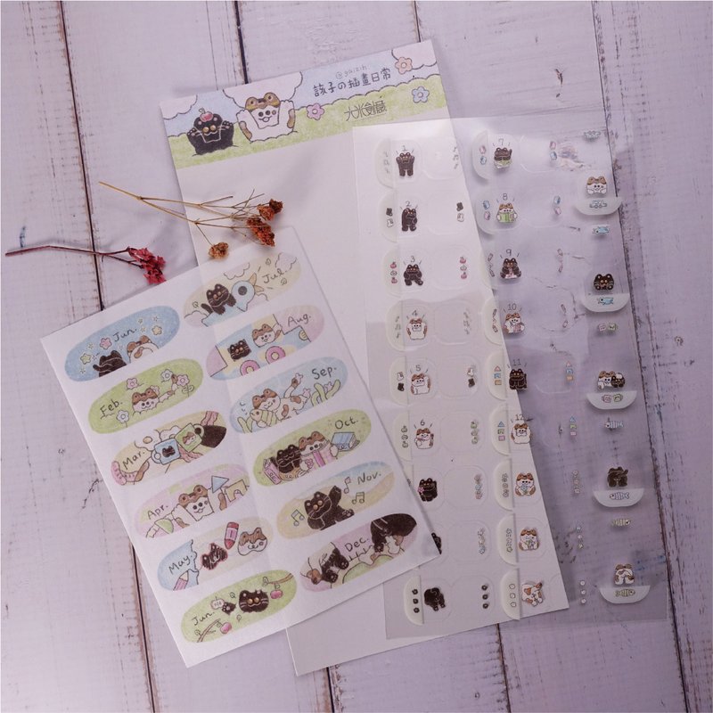 【大米创意 X 该位女子独家联名款】 月份贴纸及索引贴纸联 - 贴纸 - 其他材质 