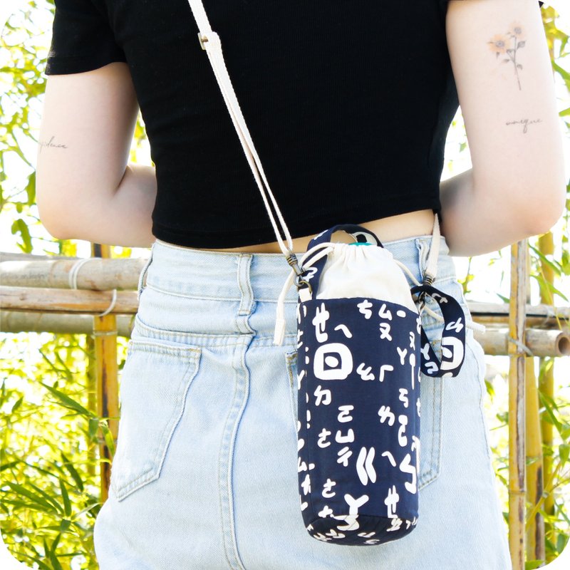 【台制烫银款中厚棉布】ㄅㄆㄇ同学会－藏青色 #束口水壶袋 - 化妆包/杂物包 - 棉．麻 黑色