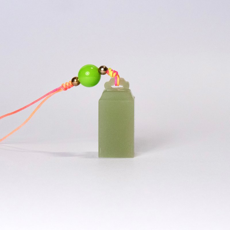 刻在你心底的名字 / 宝泥斋纯手作印鉴章 - 如意钮章 - 印章/印台 - 石头 绿色