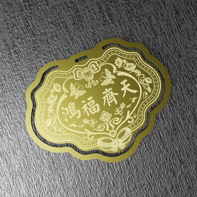 金锁片书签-鸿福齐天 - 书签 - 铜/黄铜 金色