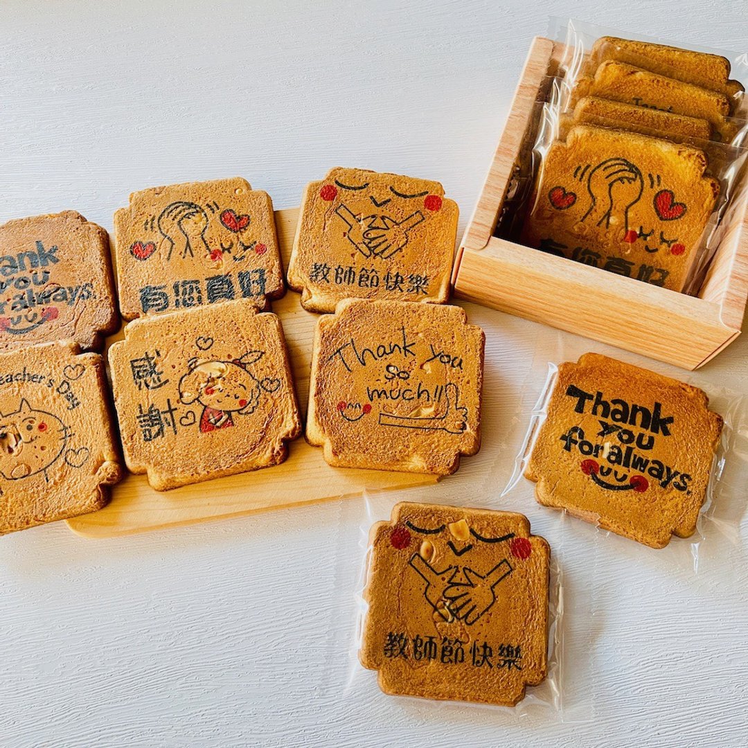 教师节煎饼 (10片) - 手工饼干 - 新鲜食材 