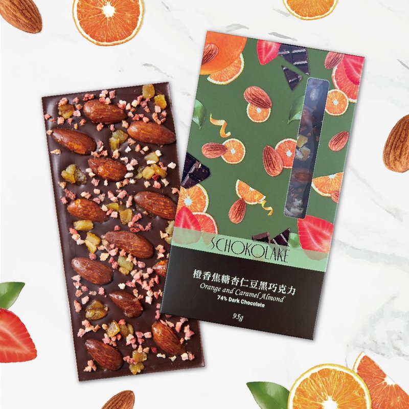 巧克力云庄-橙香焦糖杏仁豆黑巧克力95g - 巧克力 - 其他材质 多色