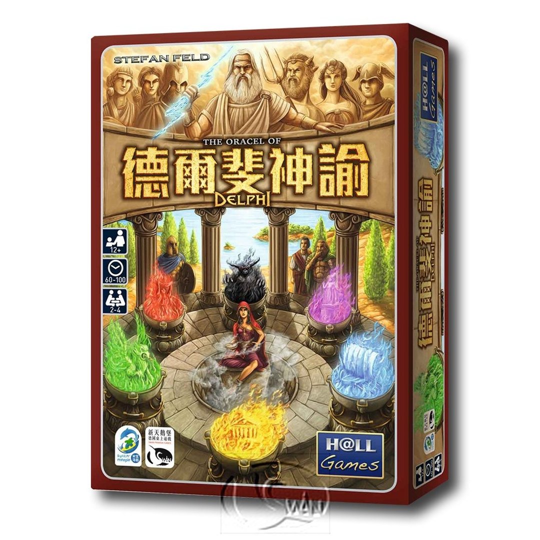 【新天鹅堡桌游】德尔斐神谕 - 桌游/玩具 - 纸 多色
