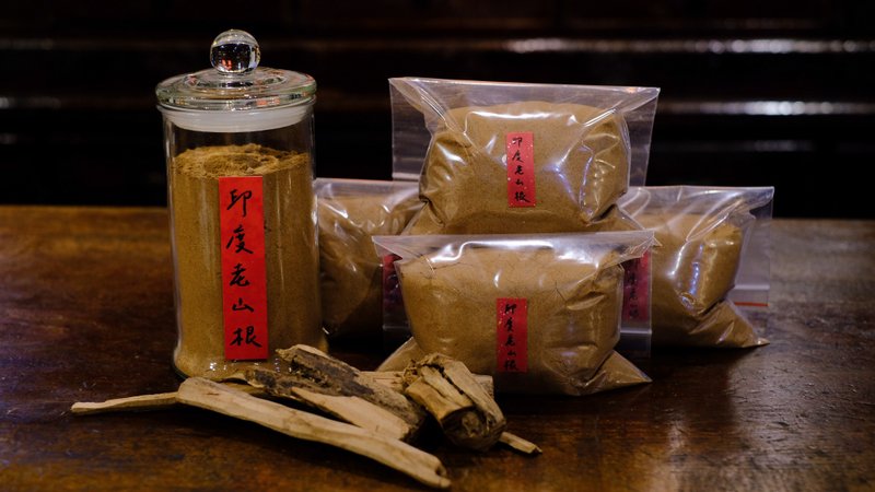 【印度老山檀香】老山根 粉末 涂香 香熏粉 300公克装 - 香薰/精油/线香 - 木头 