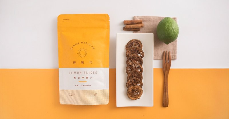 手作黄金柠檬片－肉桂 (常温) - 水果干 - 新鲜食材 橘色