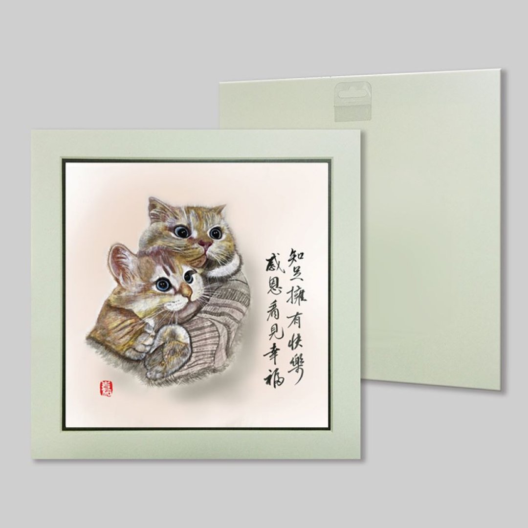 知足拥有快乐 感恩看见幸福 (c31) - 摆饰 - 纸 
