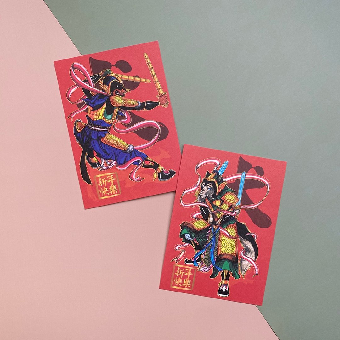 犬门神贺年明信片春联－罗威纳/士奇2入 | 浪浪粮食公益 - 红包/春联 - 纸 
