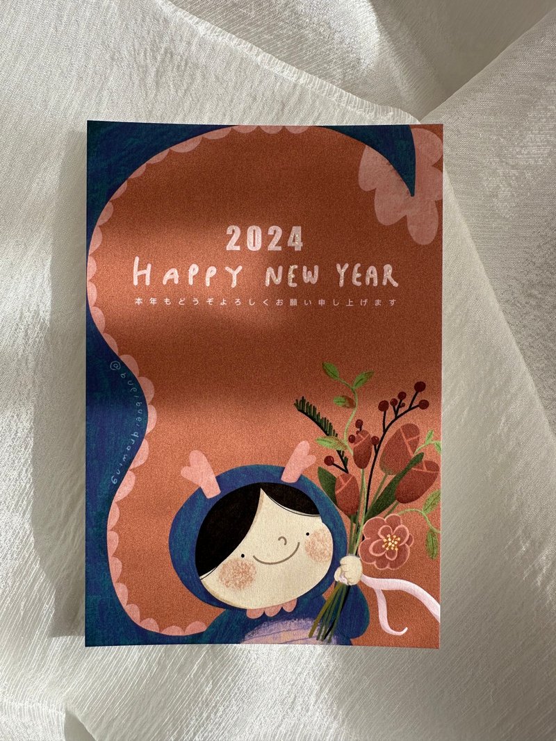 2024 龙年 贺年卡 3张入 - 卡片/明信片 - 纸 