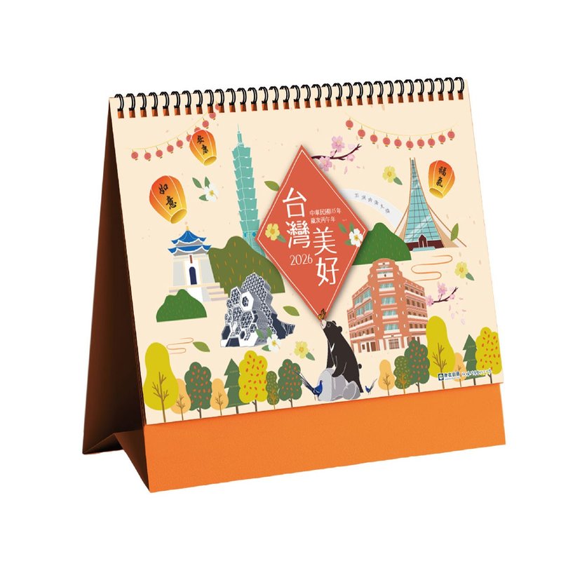 最新2026年【台湾美好】三角桌历 |台湾制造|企业赠礼|桌历|插画 - 年历/台历 - 纸 多色