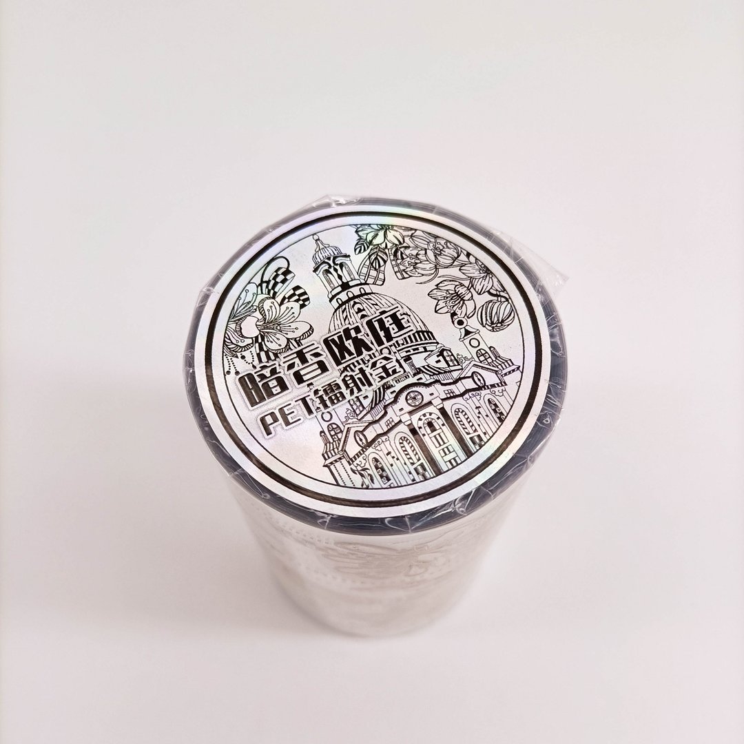 暗香歐庭膠帶PET雷射金 - 纸胶带 - 塑料 多色