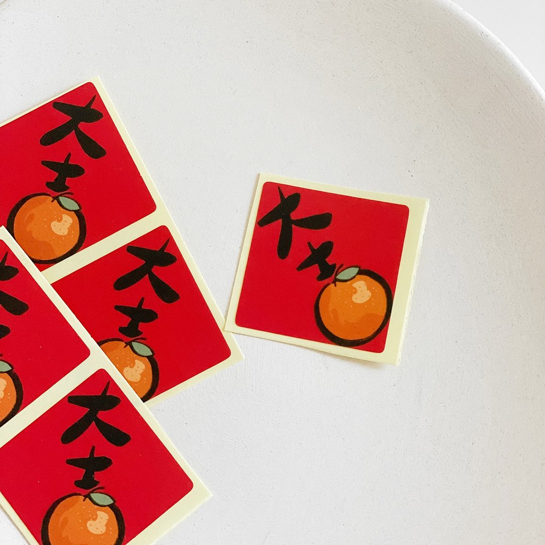 大吉春联小贴纸 - 贴纸 - 纸 