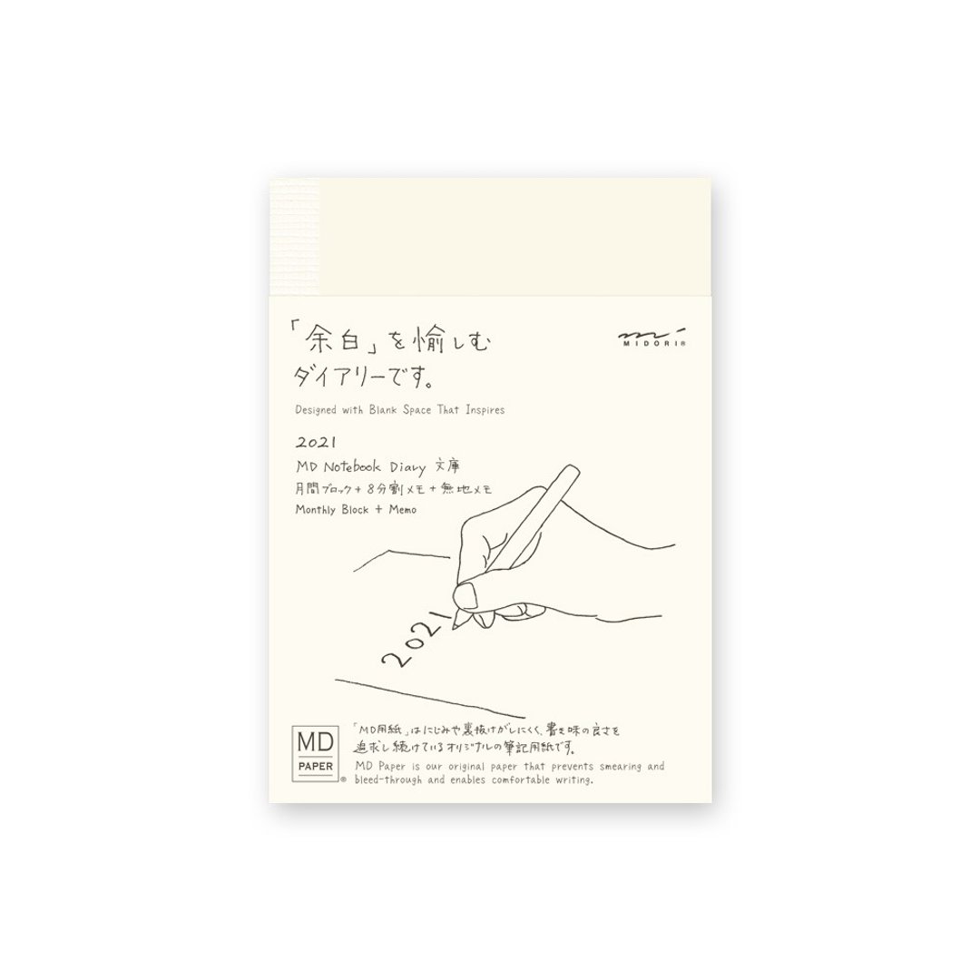 MIDORI MD NOTEBOOK手帐日记 文库 - 笔记本/手帐 - 纸 多色