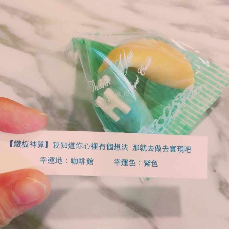 字母幸运签饼定制化60个 - 手工饼干 - 新鲜食材 蓝色
