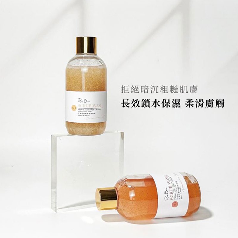 米豆RiceBean 核桃磨砂沐浴蜜 - 旅行套装 - 其他材质 