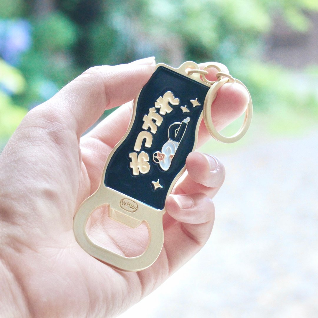 Otsukare Beer Bottle Opener Key Holder - 钥匙链/钥匙包 - 其他金属 金色