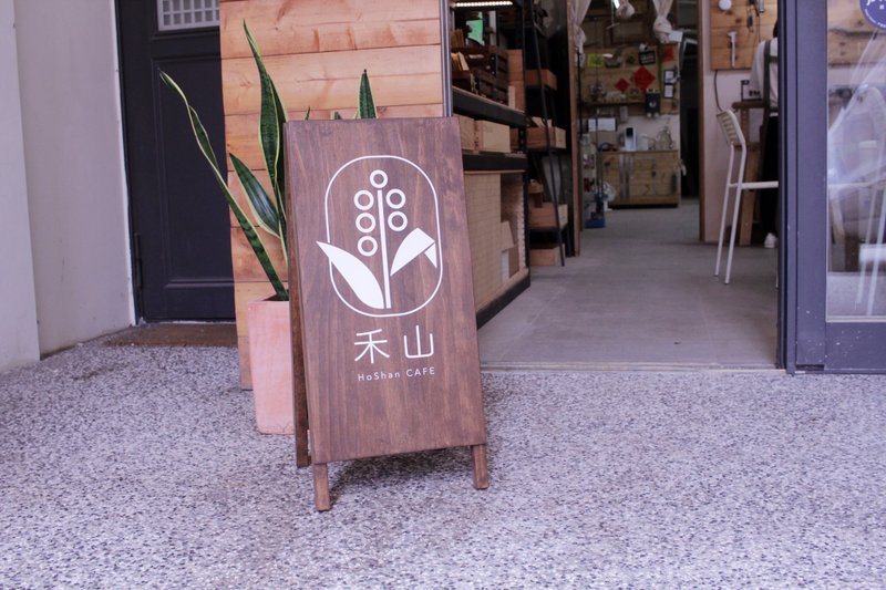 实木立牌(定制) - 其他 - 木头 咖啡色