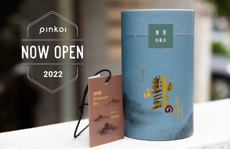 丰茶师 地方特色茶 鹿谷冻顶乌龙茶 - 茶 - 纸 灰色