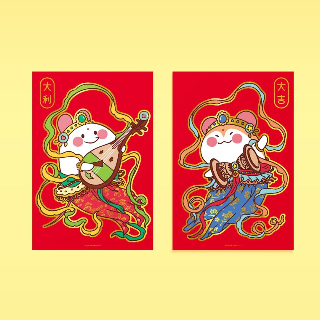 鼠仙贺岁春联 门神  飞仙门贴 年画 新年装饰 - 红包/春联 - 纸 红色