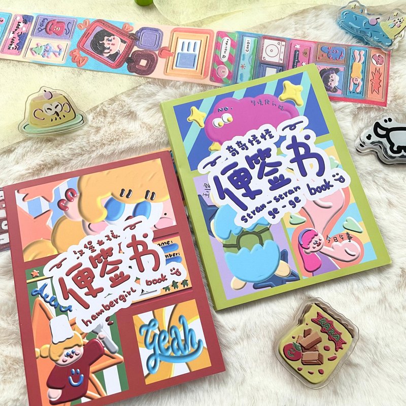 【coloryeah】奇奇怪怪汉堡女孩 个性 手帐装饰 便签书 - 便条纸/标签贴 - 其他材质 多色