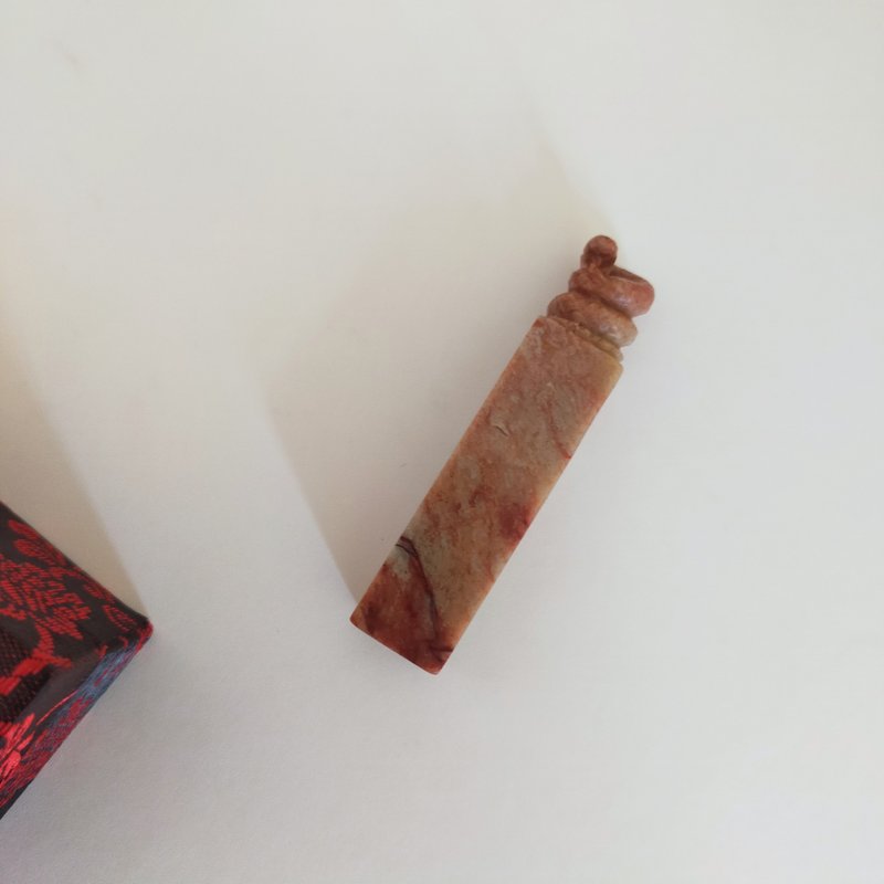 【手刻－印鉴】寿山石 - 印章/印台 - 石头 