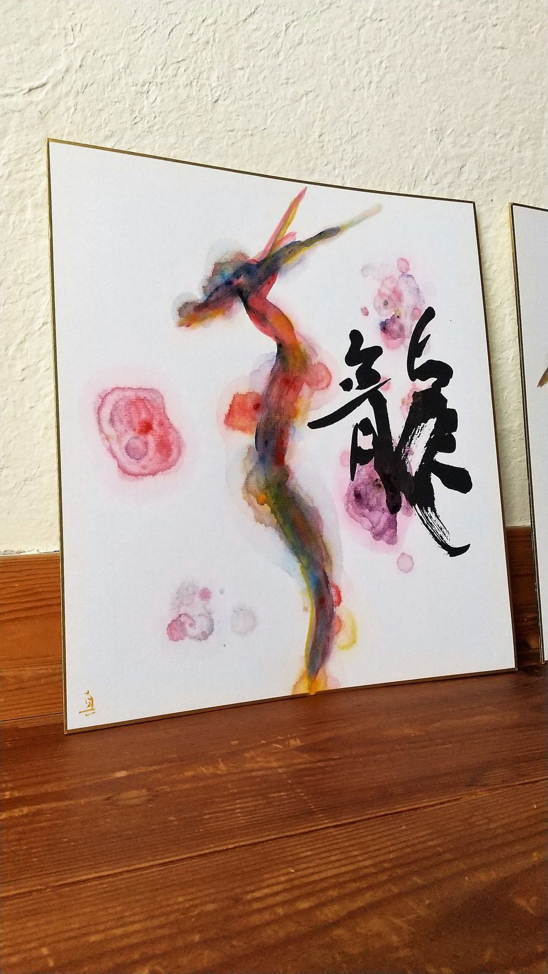 calligraphy art Dragon １To You loving numeral 1 - 海报/装饰画/版画 - 纸 白色