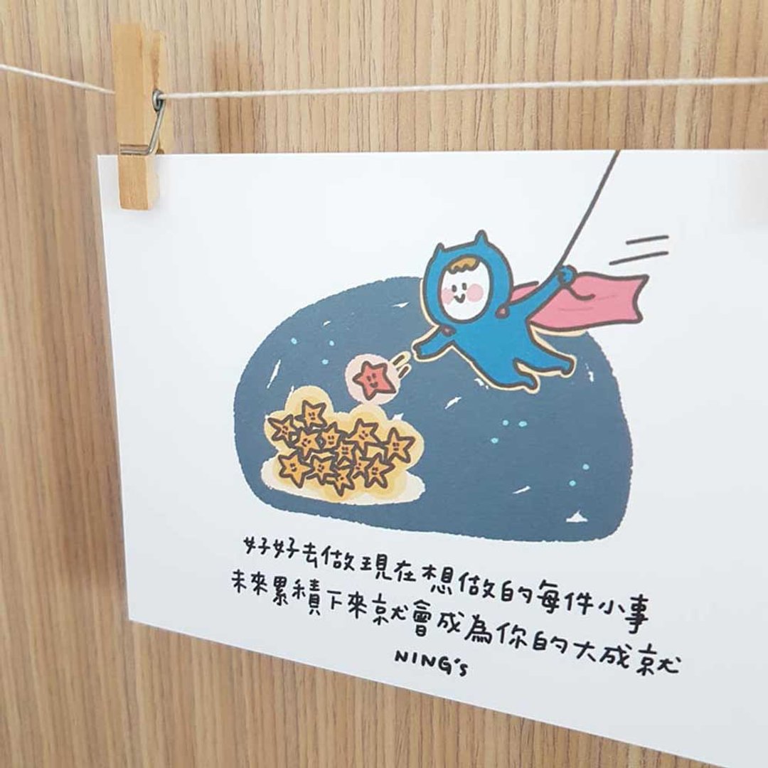 Ning's-累积成就 - 卡片/明信片 - 纸 