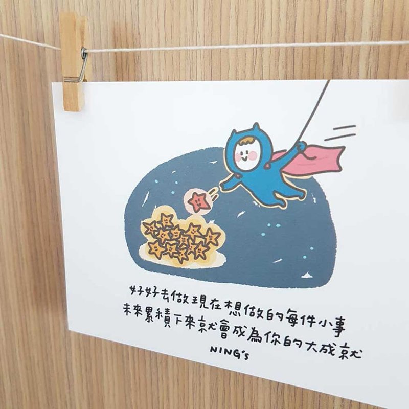 Ning's-累积成就 - 卡片/明信片 - 纸 