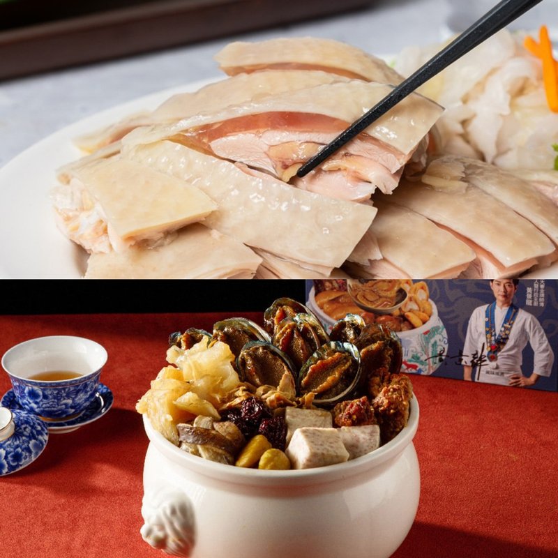 【黄景龙X侬来餐厅】经典年菜两件组(佛跳墙+水晶鸡腿) - 料理包 - 其他材质 