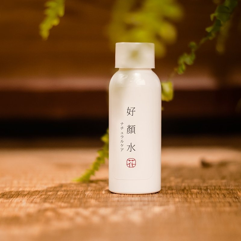 研究室 | 好颜水.保湿亮妍.化妆水精华.肌肤调理液.旅行携带便利 - 化妆水/喷雾 - 其他材质 
