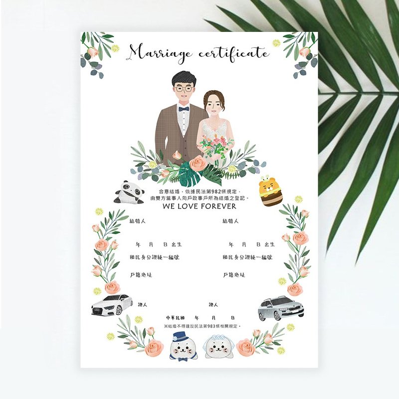 | 定制化结婚书约 | 似颜绘+5元素+圆形花圈 |电子档|赠手机壁纸 - 电子手绘真人画像/绘画/插画 - 其他材质 