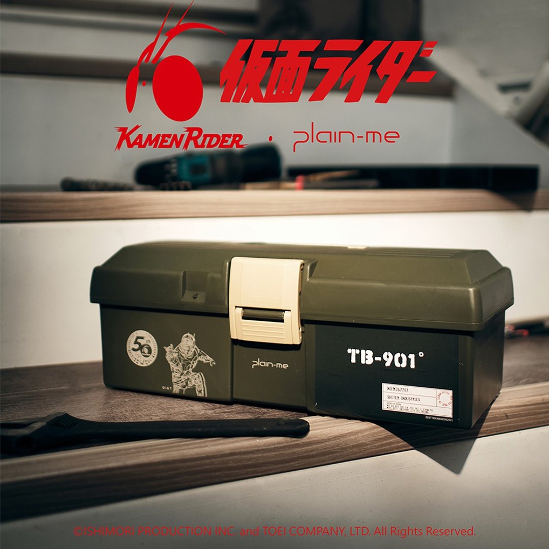假面骑士 X plain-me工具箱 - 收纳用品 - 其他材质 绿色