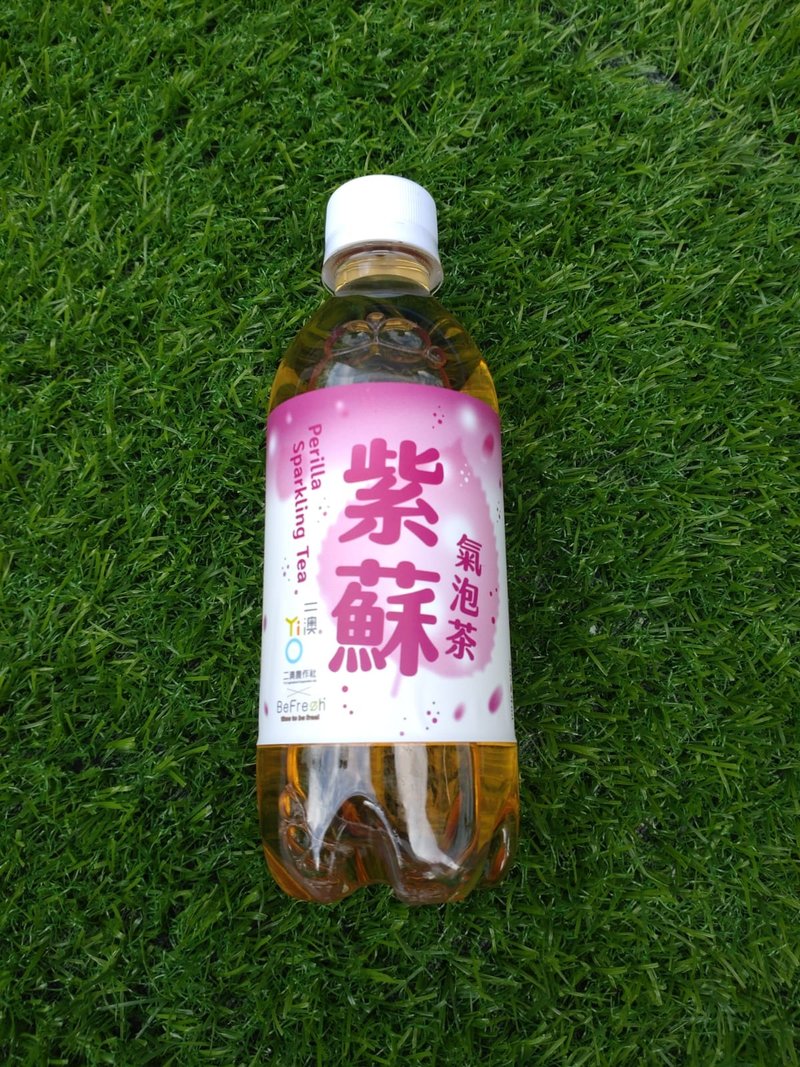 二澳紫苏气泡茶  Perilla Sparking Tea - 健康/养生 - 塑料 紫色