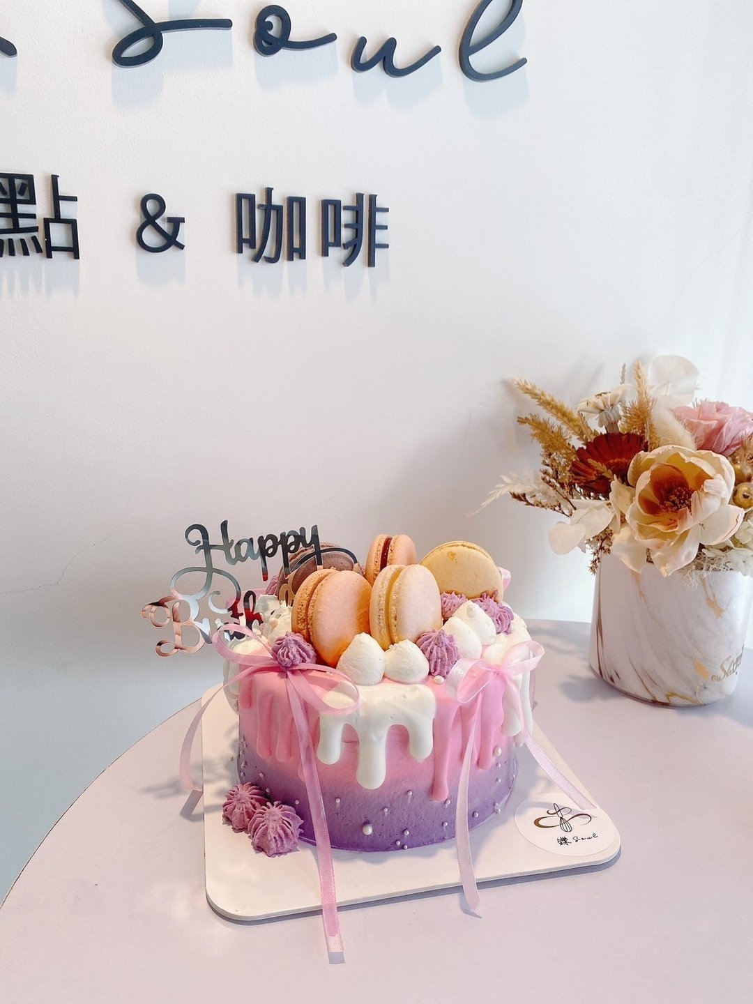 梦时代 粉紫双色蛋糕 马卡龙 缎带 定制化蛋糕 定制化 生日蛋糕 - 蛋糕/甜点 - 新鲜食材 