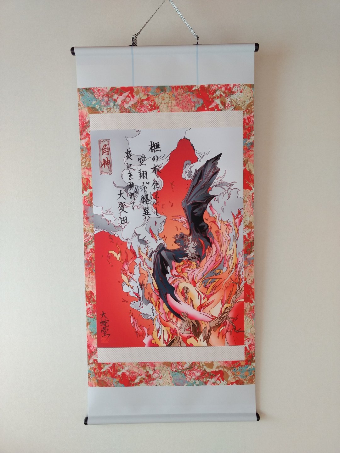 Japanese traditional monster hunging scroll  TSUNOGAMI - 海报/装饰画/版画 - 聚酯纤维 