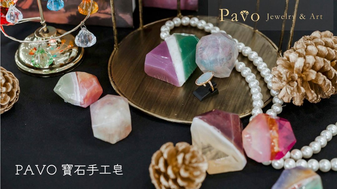 节庆送礼/定制化服务/企业订制 大量订购 PAVO宝石皂礼盒 - 肥皂/手工皂 - 其他材质 多色