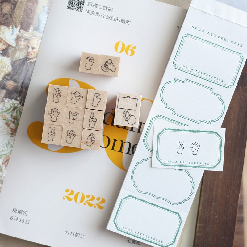 数字小手系列 手帐百搭装饰木制文字印章 - 印章/印台 - 橡胶 