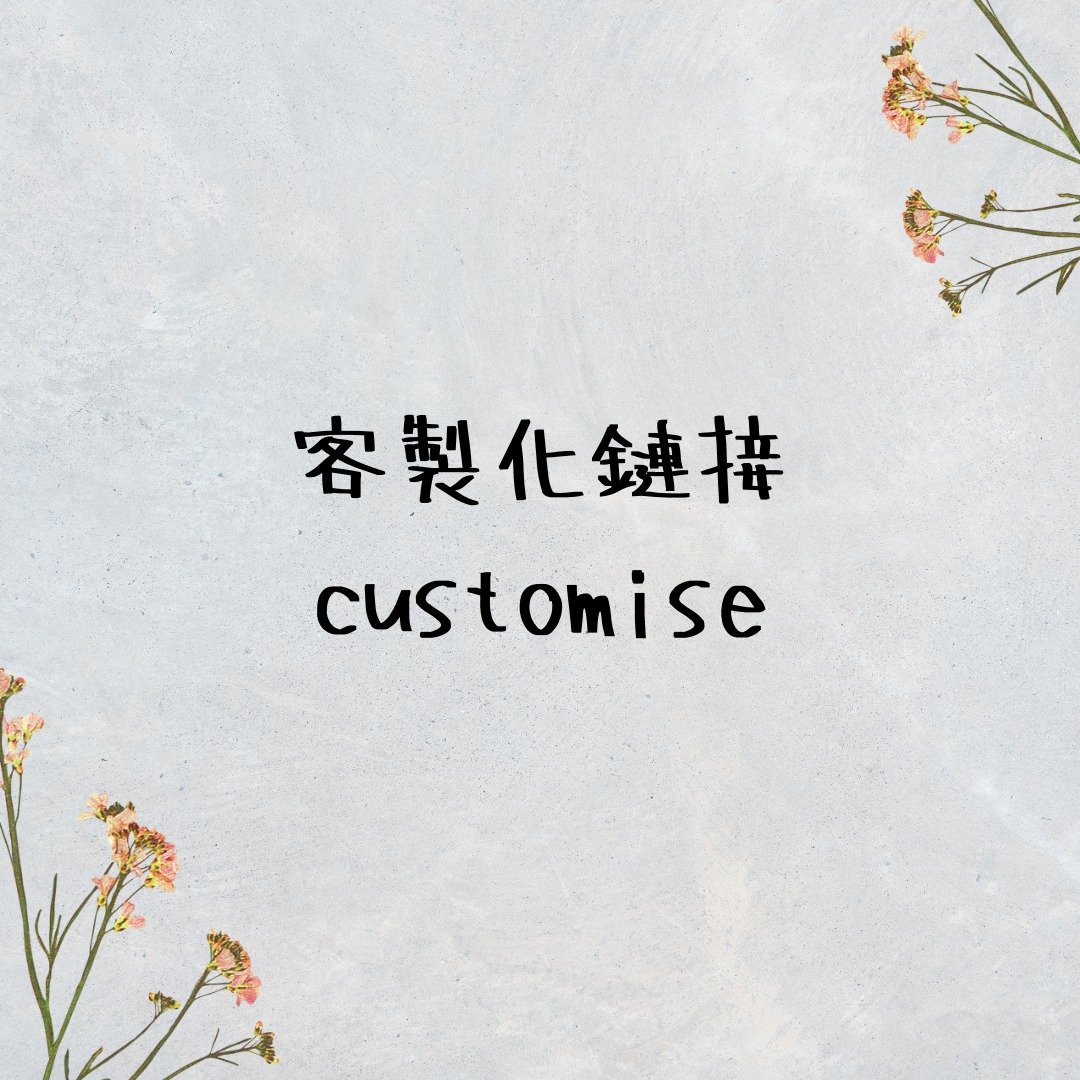 定制化链接 请勿自行下单 - 灯具/灯饰 - 植物．花 多色