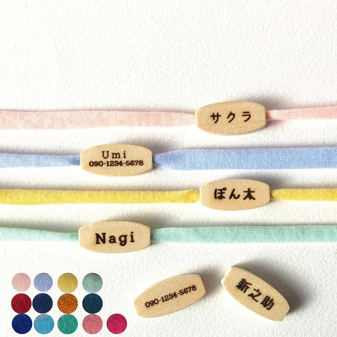 No stress cotton strings collar 12 color Dog  Cat with Personalized name tag - 项圈/牵绳 - 棉 多色