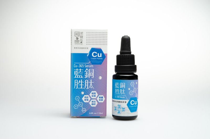 【皇牌】Cu-365 蓝铜胜肽精华液 | 紧致肌肤 逆龄肌 | 香港蒸馏所 - 精华液/安瓶 - 浓缩/萃取物 蓝色