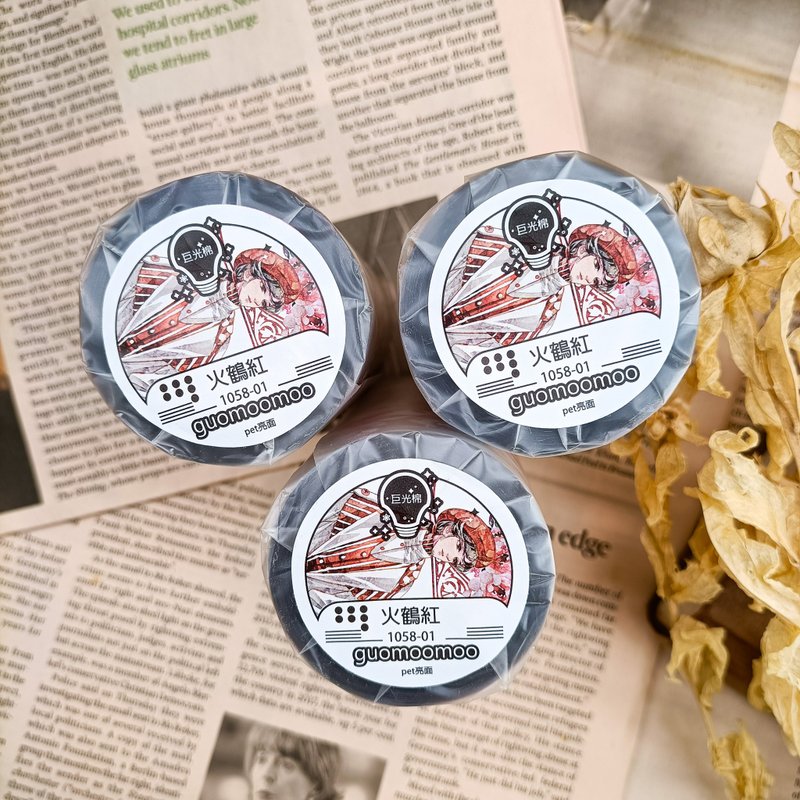 火鶴紅(男生) / 裝飾膠帶 - 纸胶带 - 塑料 多色