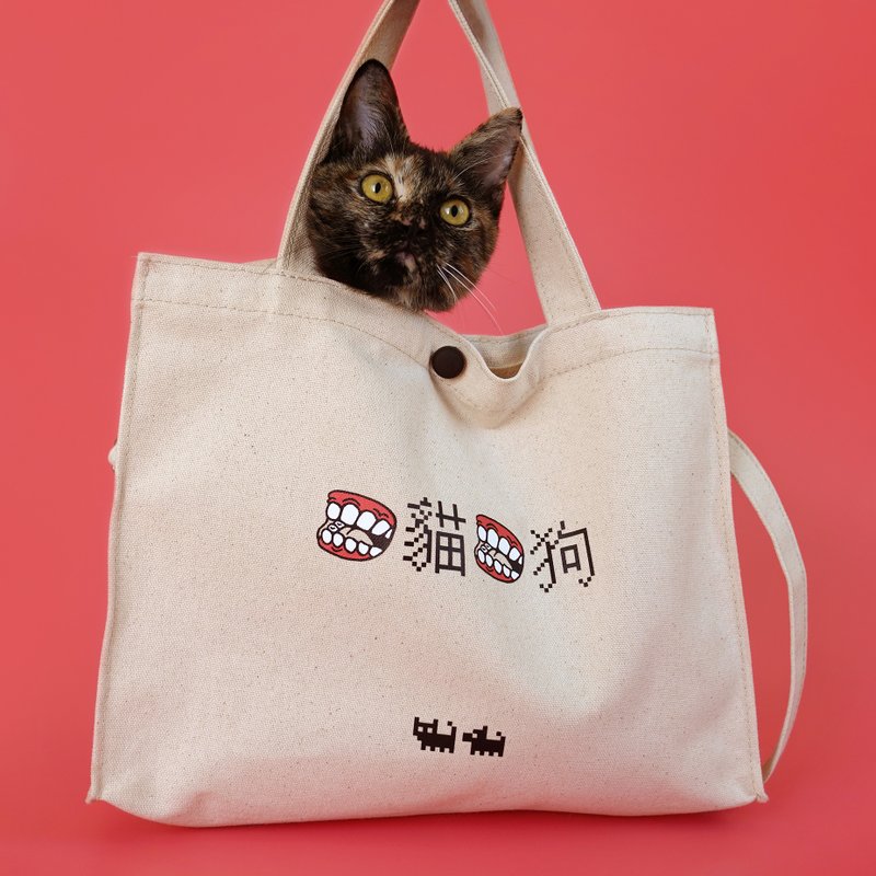 【aaah咖啡】啊猫啊狗两用帆布袋 - 侧背包/斜挎包 - 棉．麻 白色