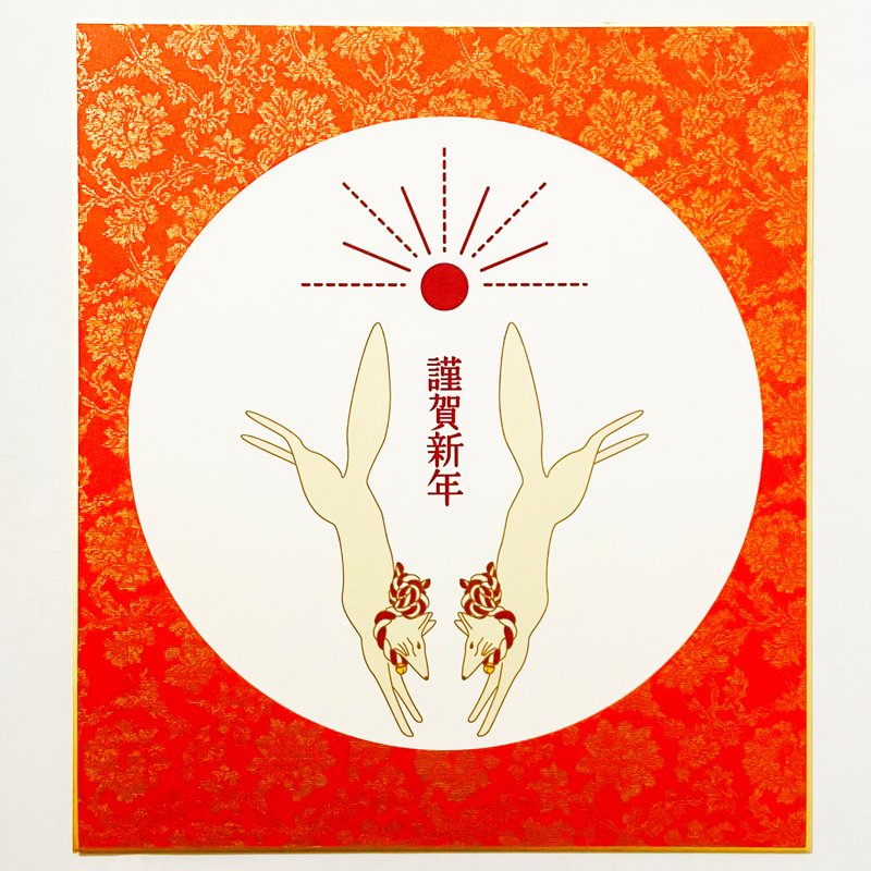限量2025年日出小磁经圆形新年装饰彩纸蛇年蛇年狐狸婚礼新年快乐嘉祥贺卡春季新年贺卡挂历 - 海报/装饰画/版画 - 纸 红色