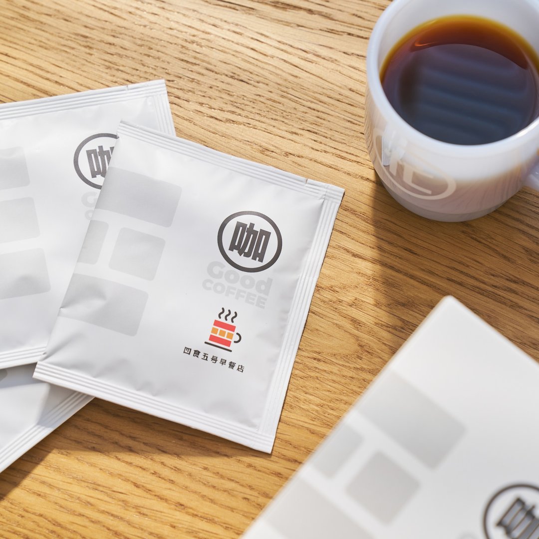 四食五号早餐店-咖好-good coffee 手冲 滤挂耳咖啡 五种风味 - 咖啡壶/周边 - 其他材质 